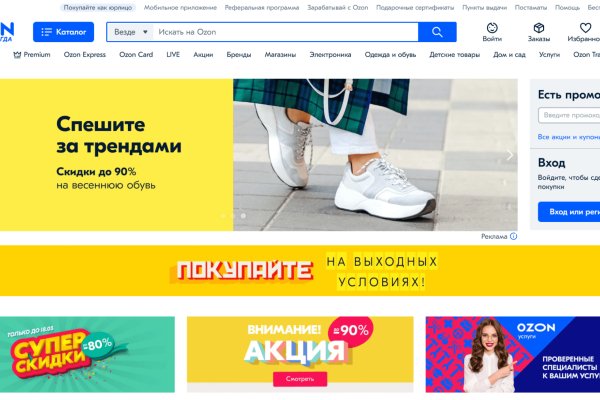 Гидра и кракен