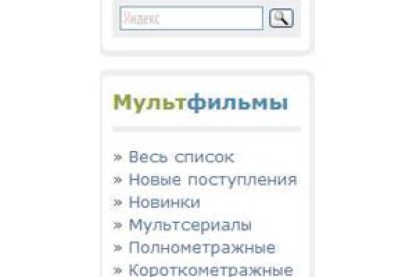 Кракен онион ссылка на тор