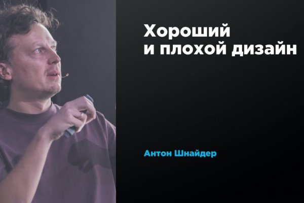 Кракен вход магазин