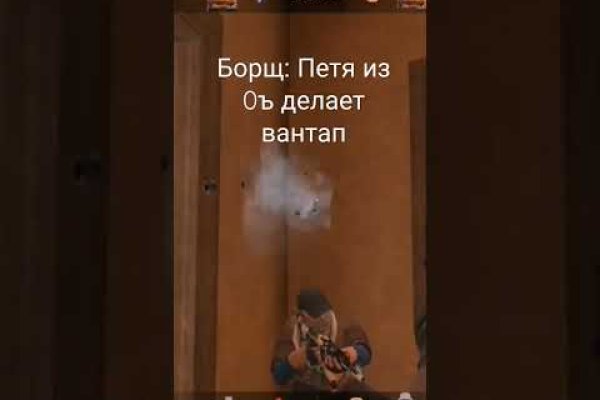 Кракен ссылка орион