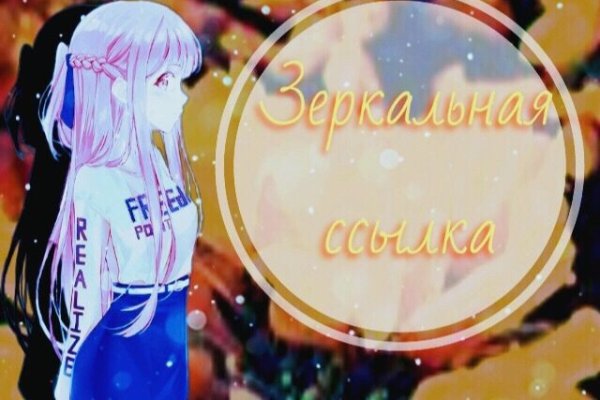 Кракен порошок