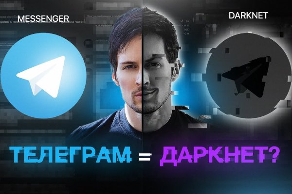 Кракен современный даркнет