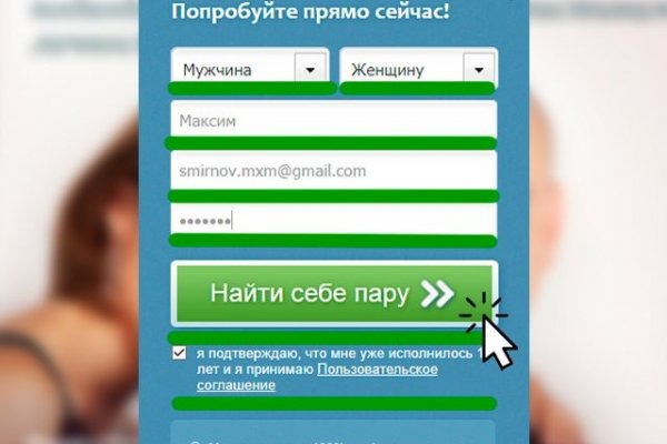 Как зайти на кракен в тор браузере