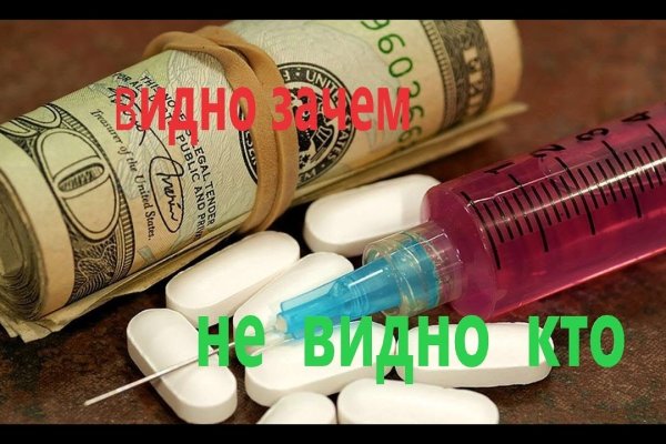 Ссылки на кракен com