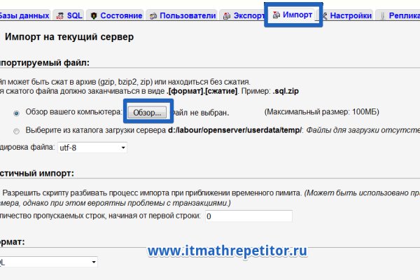 Кракен тор store