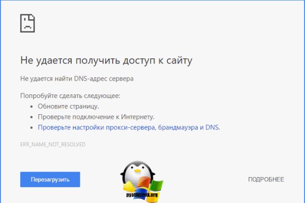 Что такое кракен сайт