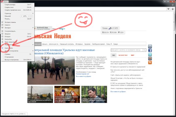 Пользователь не найден кракен что делать