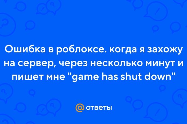 Кракен рабочая ссылка на сайт