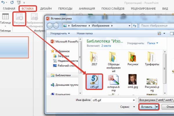 Кракен сайт бошки
