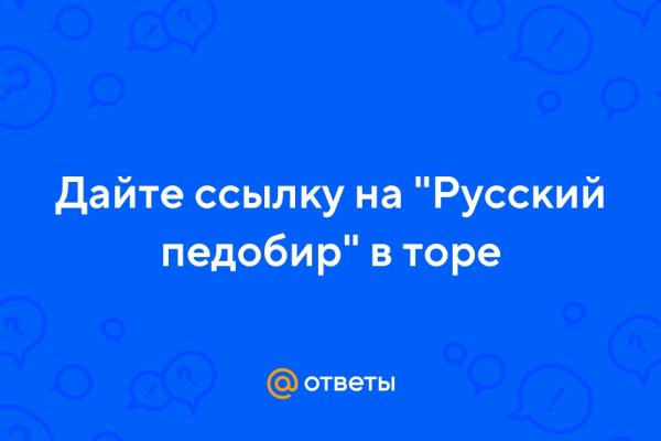 Кракен даркнет купить