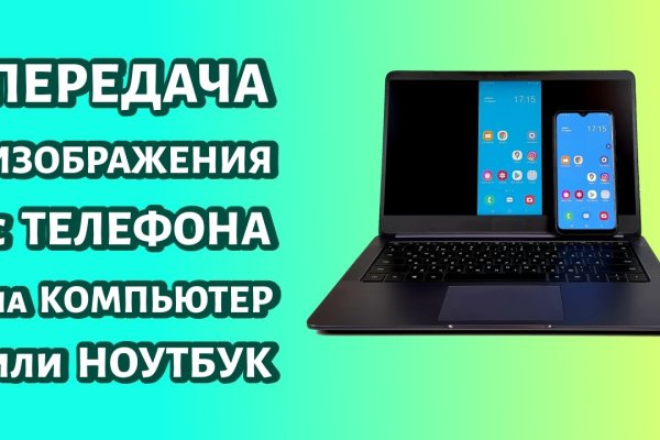 Купить наркотики онлайн