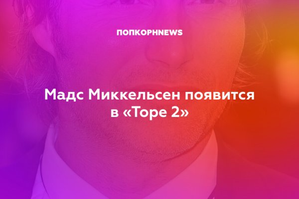 Кракен что продается
