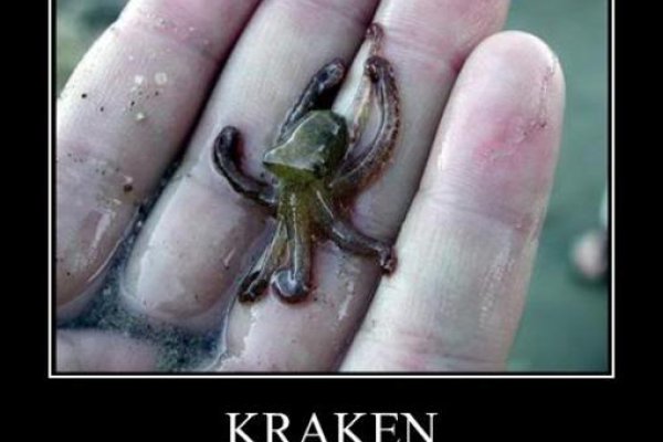 Kraken shop ссылка