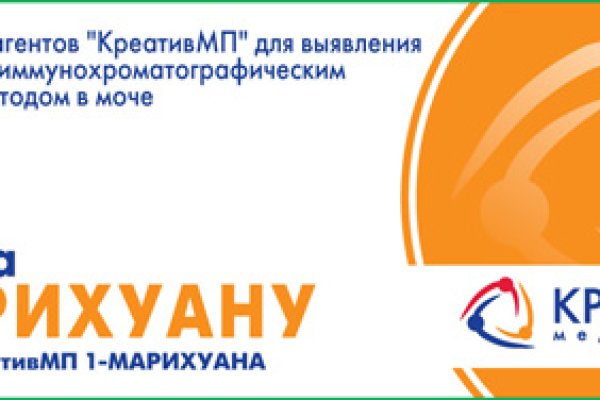 Кракен маркет плейс