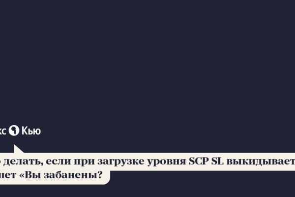 Кракен маркетплейс скачать