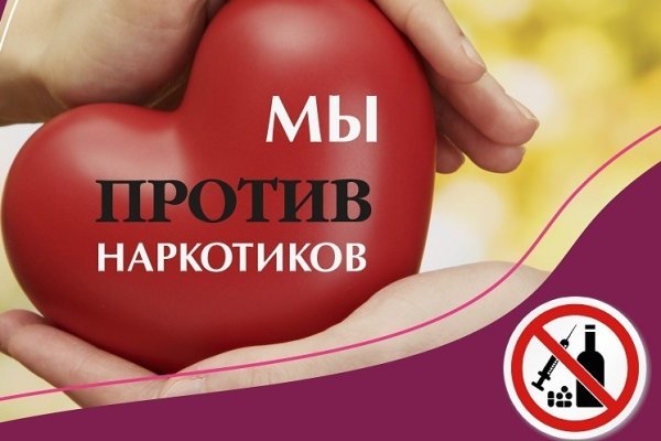 Кракен даркнет рабочая ссылка