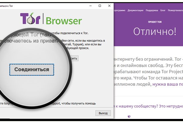 Кракен 20 at