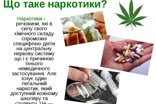 Как вывести деньги с кракена маркетплейс