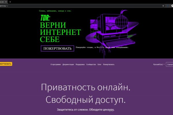 Kraken официальный сайт вход