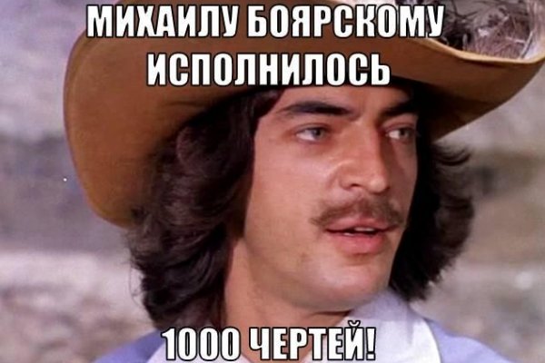 Купон кракен даркнет