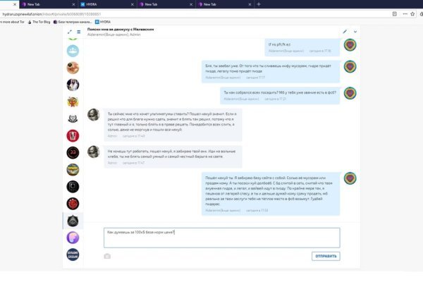 Как найти официальный сайт кракен