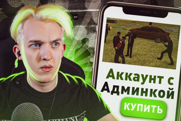 Кракен сайт kr2web in официальный ссылка