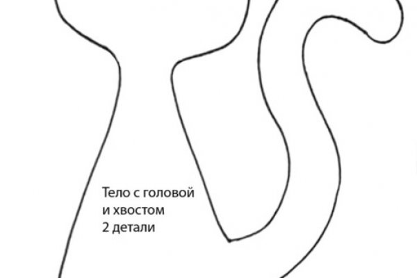 Кракен ссылка оригинал