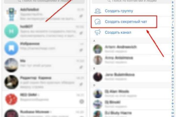 Ссылка для входа на сайт kraken