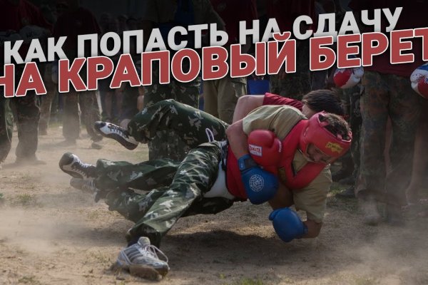 Кракен даркнет текст