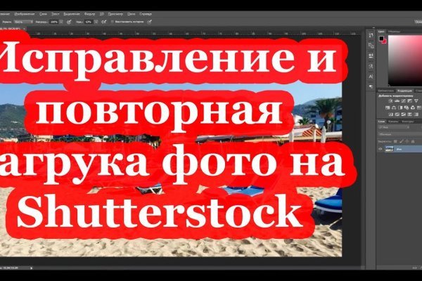 Кракен 9 at