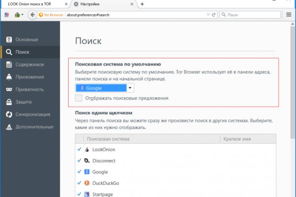 Kraken рабочее зеркало onion