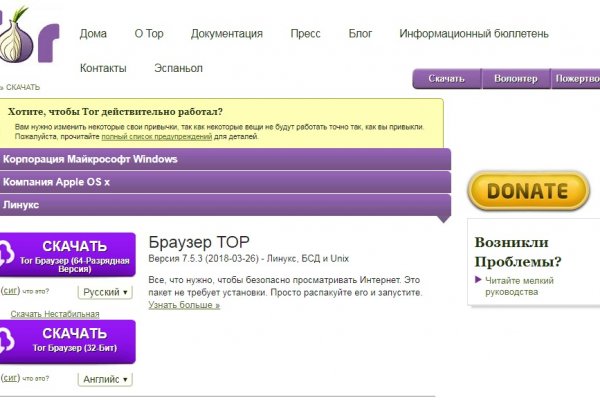 Кракен сегодня сайт зеркало