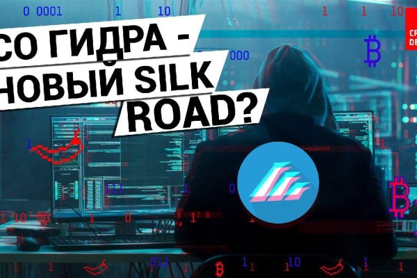 Настоящий сайт kraken