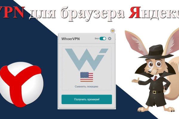 Как зайти на маркетплейс кракен