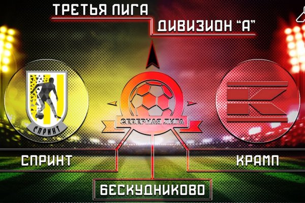 Оригинальный сайт кракен