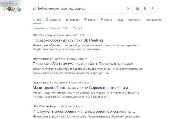 Какая ссылка на кракен