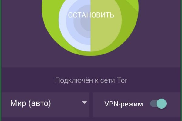 Кракен сайт ссылка