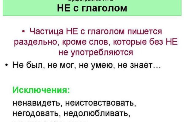 Кракен шоп нарк