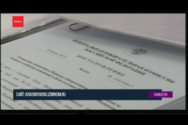 Что случилось с кракеном маркетплейс
