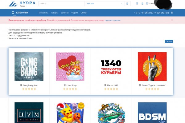 Как вывести деньги с кракена