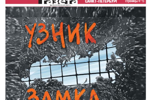 Как зайти на кракен в тор браузере
