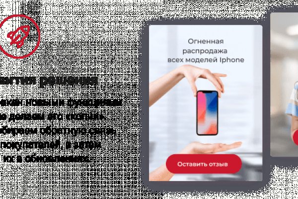 Адрес кракена
