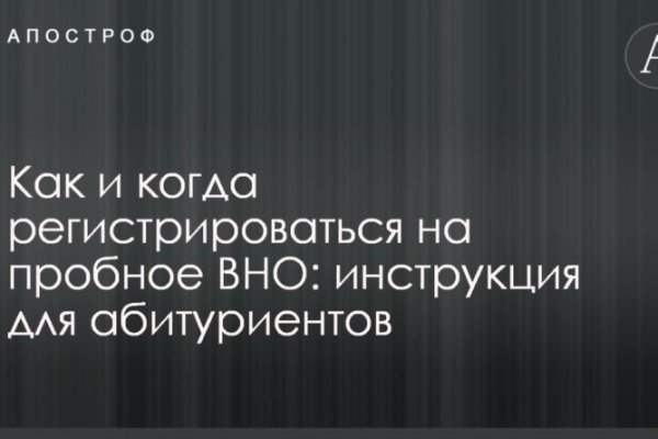 Кракен маркет даркнет speed up