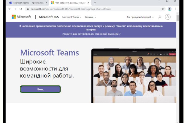 Сайт kraken в tor