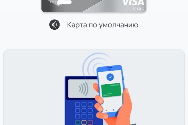 Ссылка кракен через тор