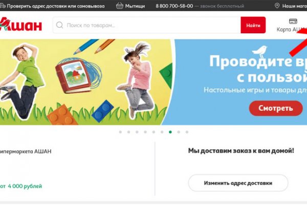 Почему не получается зайти на кракен