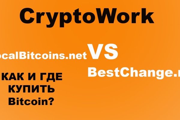 Кракен безопасный вход