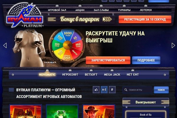 Кракен лег