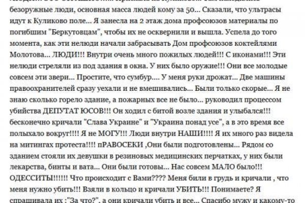 Ссылка на кракен тор